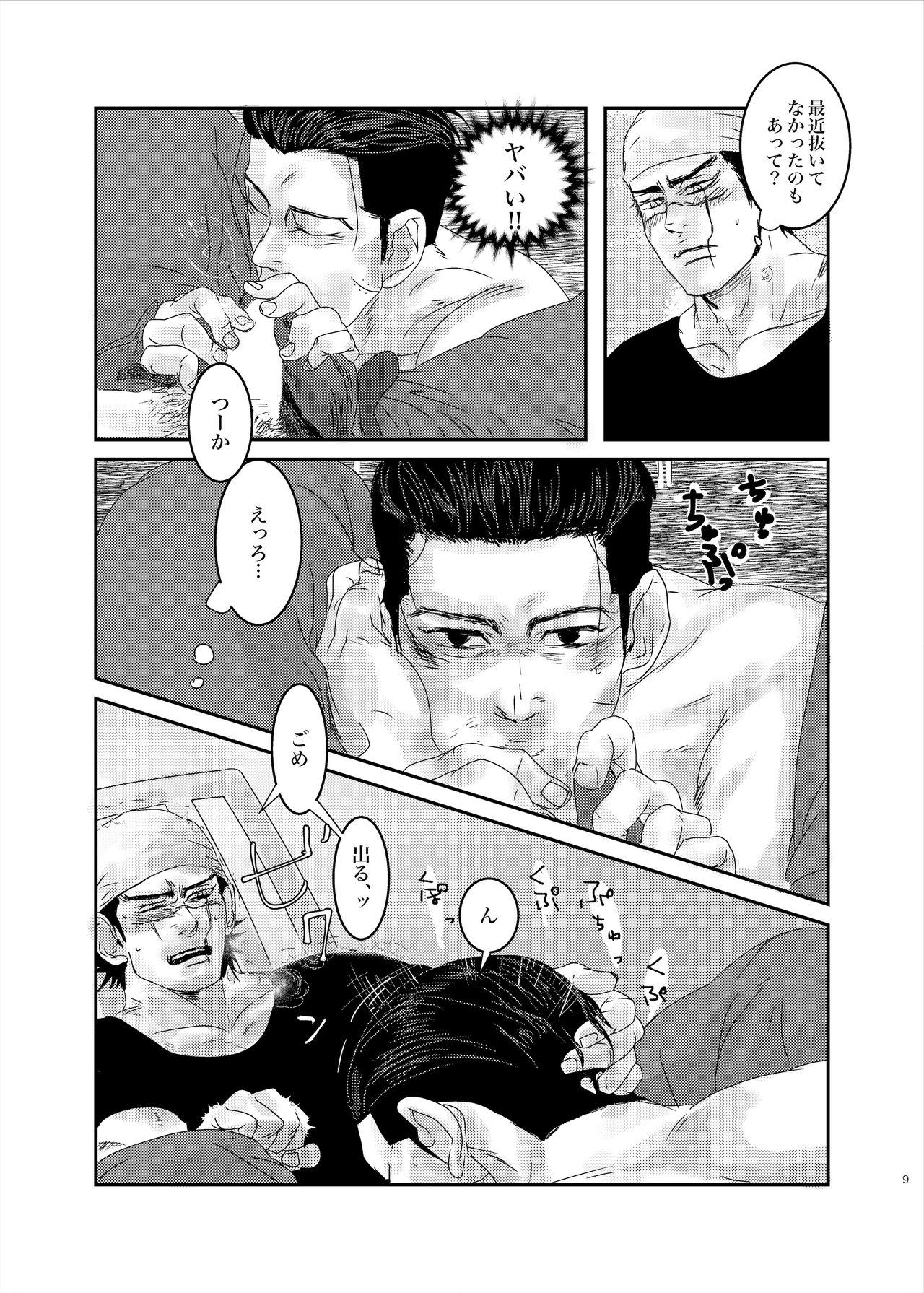 Gay Gloryhole Bud Girls!! - Golden kamuy Morena - Page 8