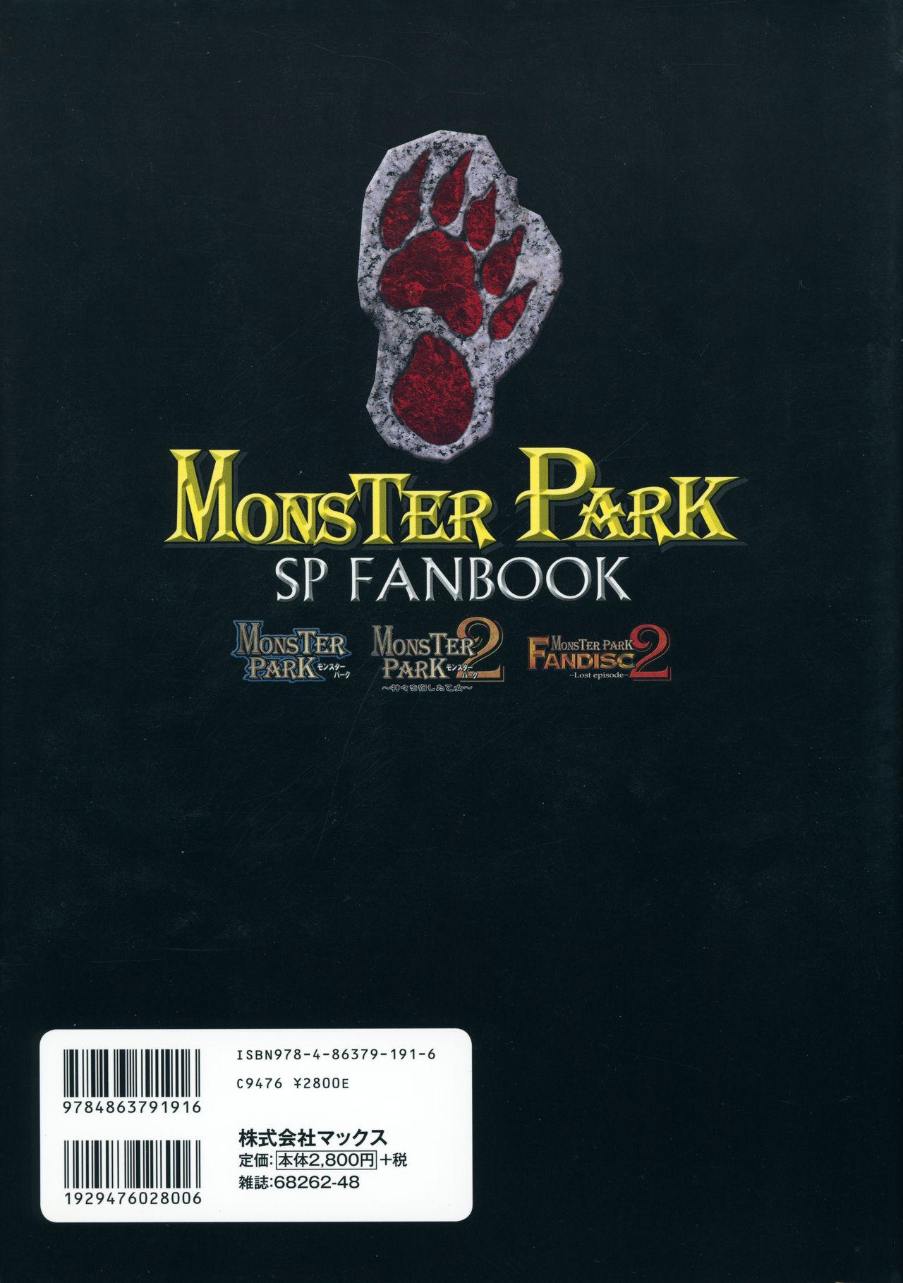 Monster Park SP Fanbook 1