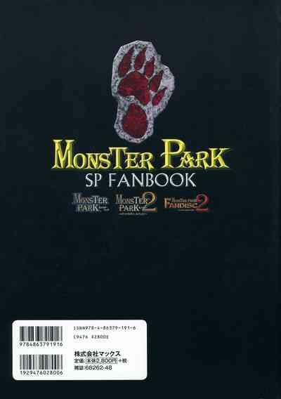Monster Park SP Fanbook 2