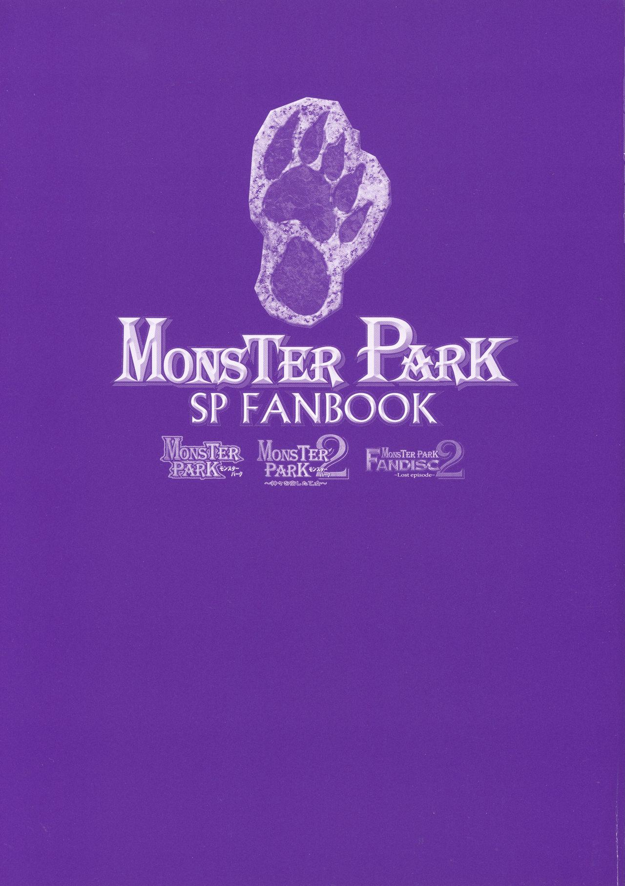 Monster Park SP Fanbook 5