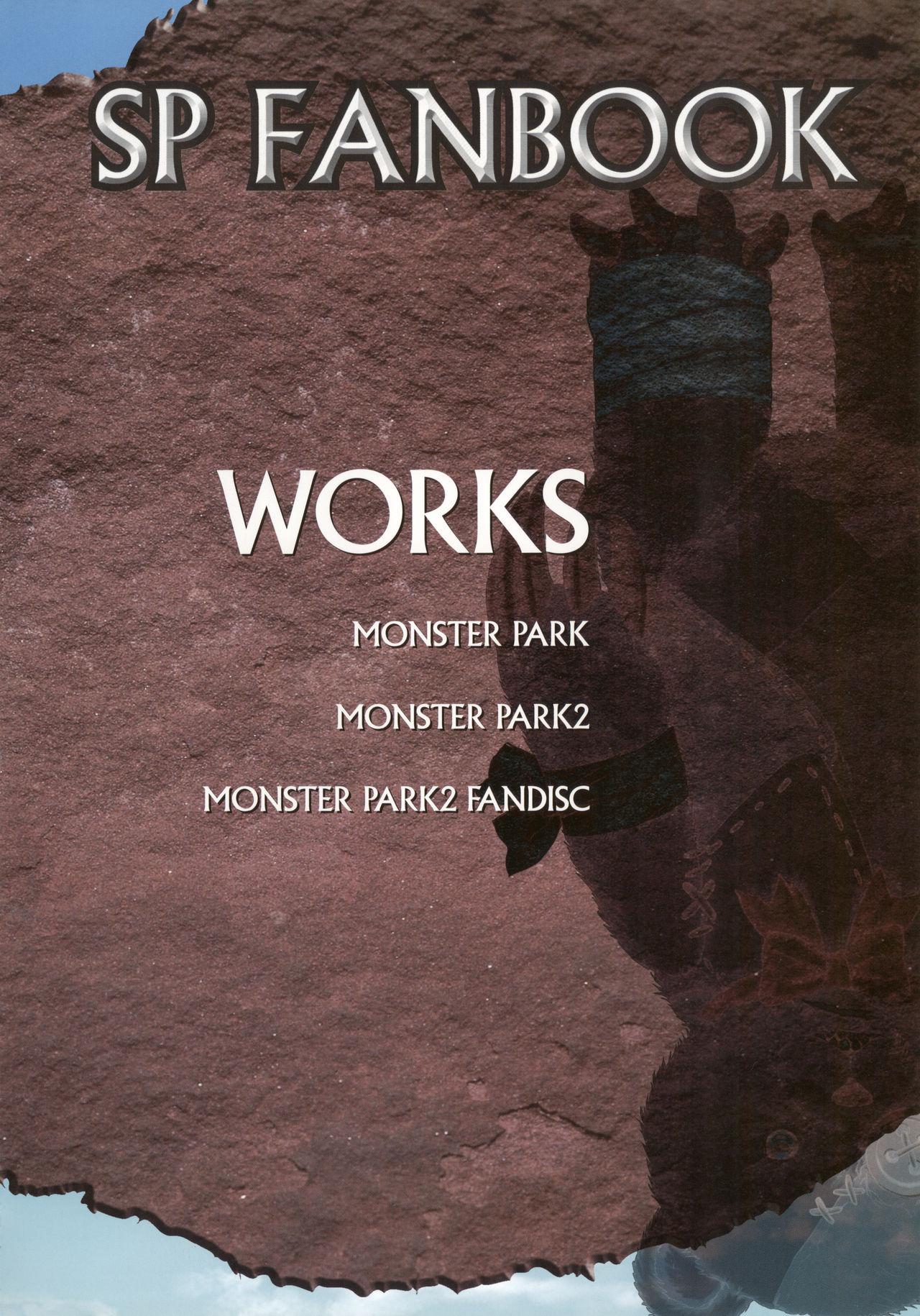 Monster Park SP Fanbook 8