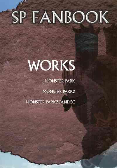 Monster Park SP Fanbook 9