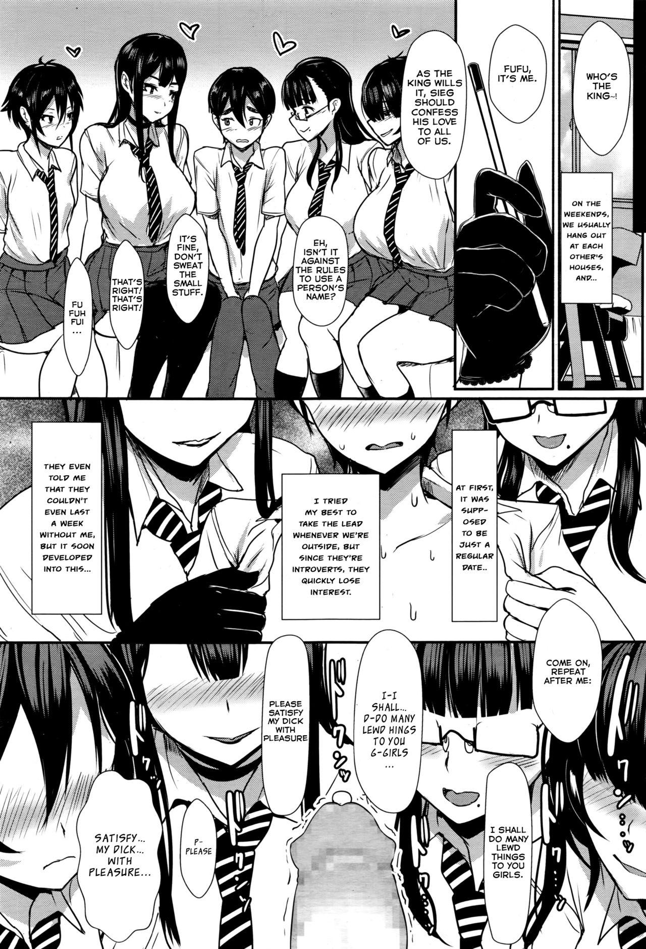 Hikage no sono e youkoso