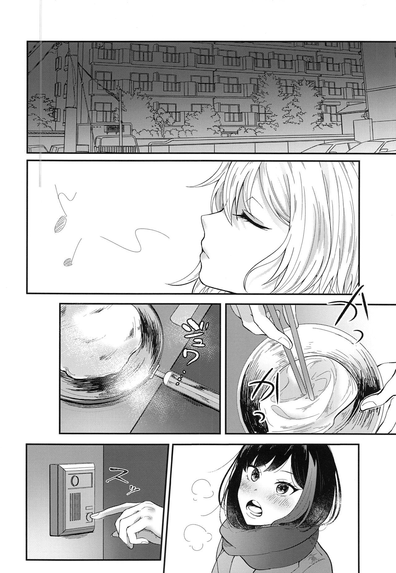 First Time Ofuro de ○○○ - Bang dream Married - Page 4