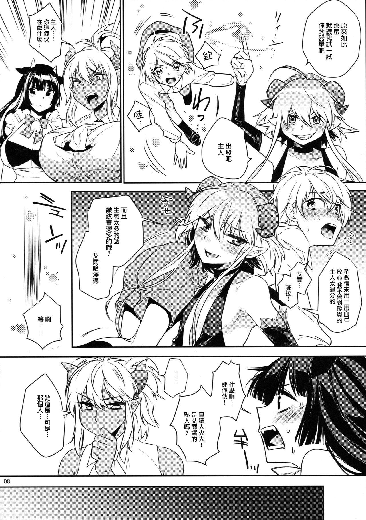 Gay Pissing Goshujinsama wa Meshitsukai ga Kowai? - Original Blow Jobs - Page 9