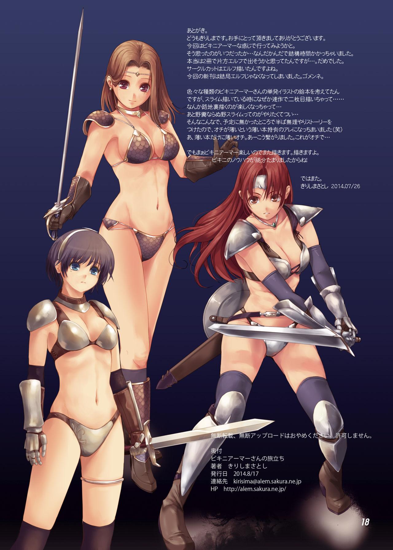 Bikini Armor-san no Tabidachi 16