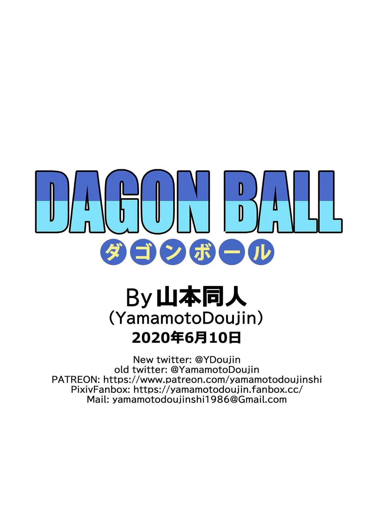 Dagon Ball - Pilaf Jou no Kiken na Wana! 24
