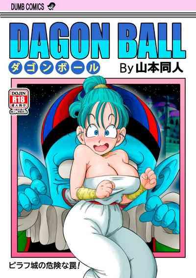 Big Tits Dagon Ball - Punishment in Pilaf's Castle- Dragon ball hentai Teenxxx 1