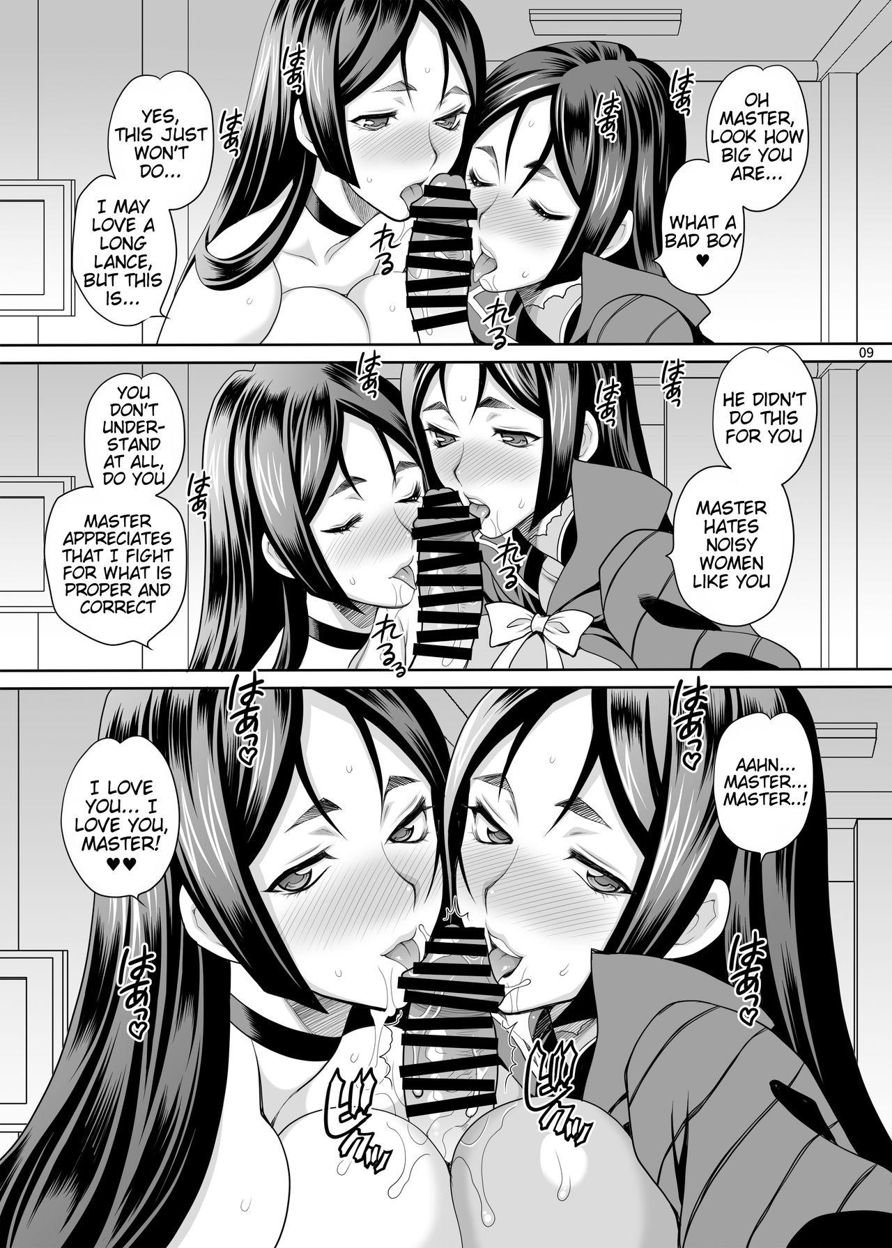 Kiss Yukiyanagi no Hon 43 Raishuu!! W Raikou Mama - Fate grand order Stunning - Page 8