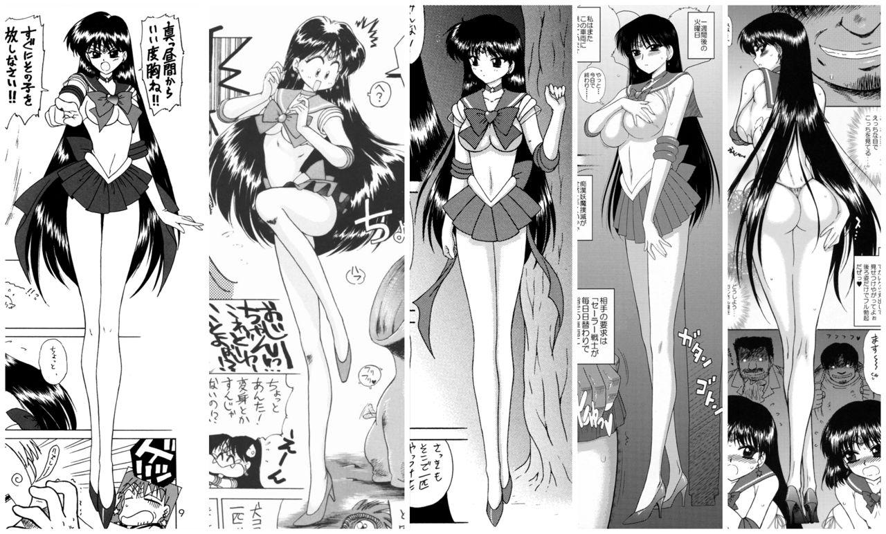 Nurugel QUEEN OF SPADES - 黑桃皇后 - Sailor moon Ex Gf - Page 9