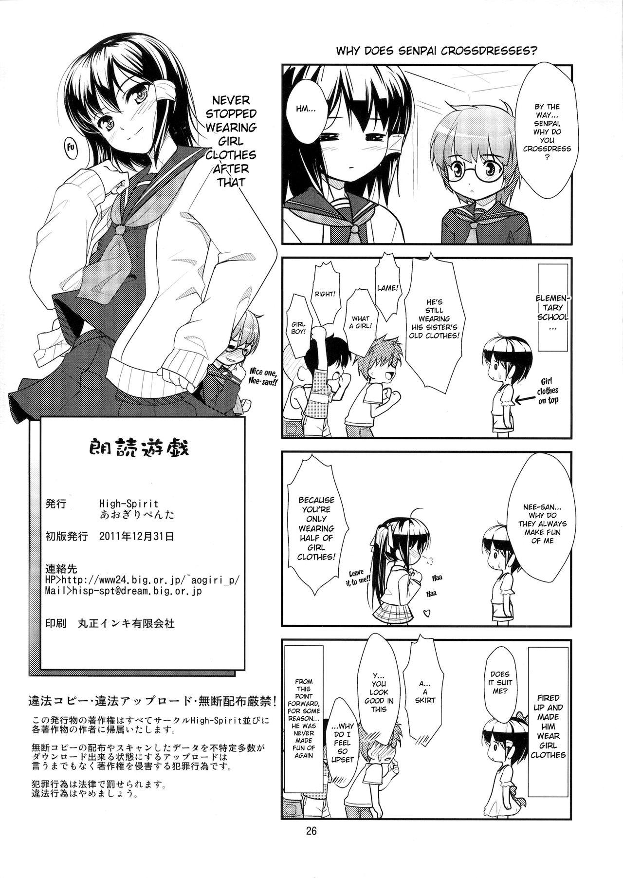 Leite Roudoku Yuugi - Original Hairy - Page 25