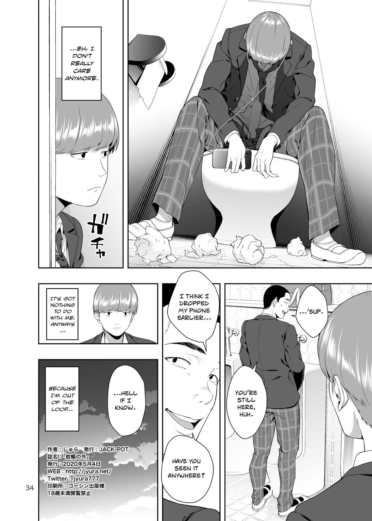 Clothed Sex Kaya no Soto | Out of the Loop - Original Argenta - Page 33