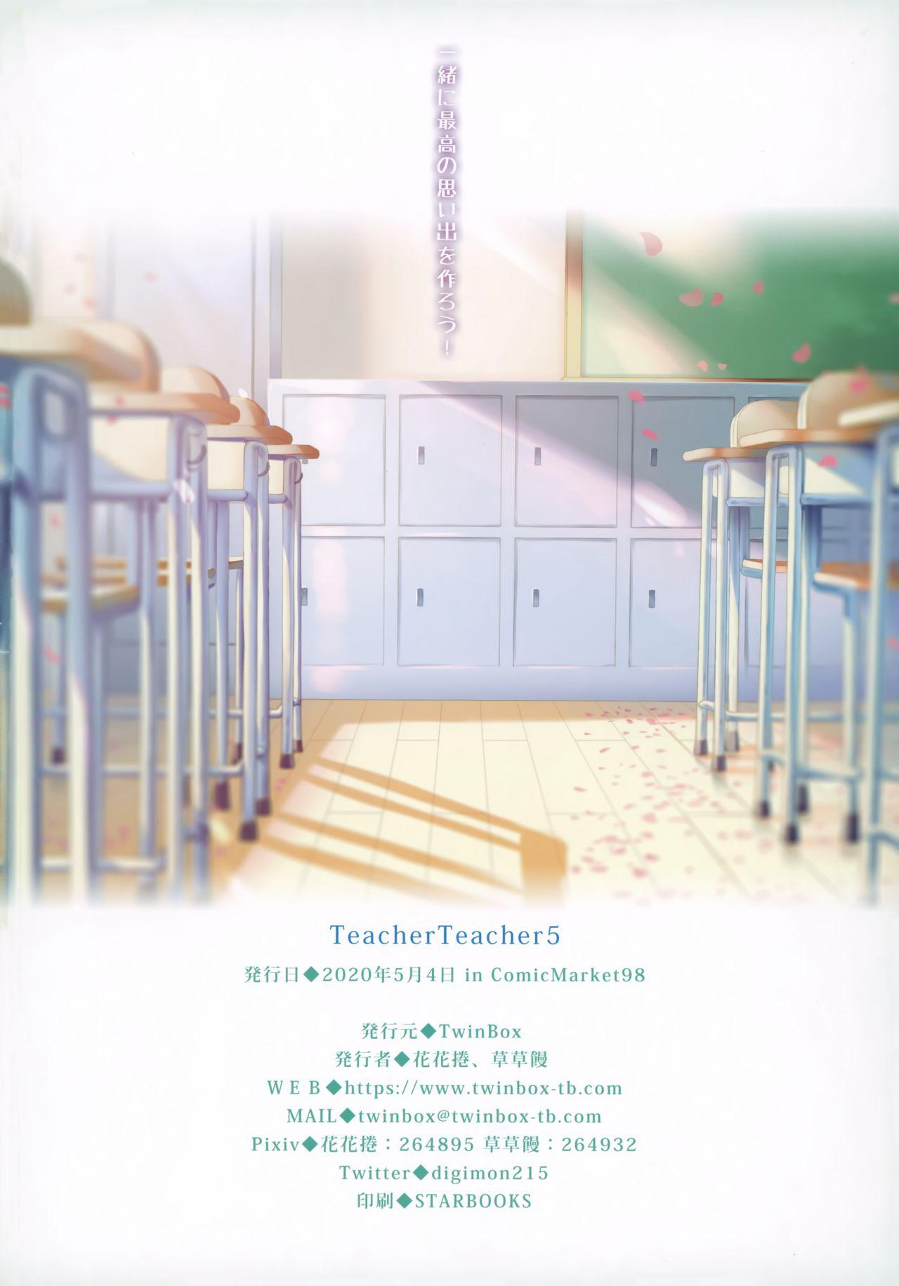 Teacher Teacher 5 16