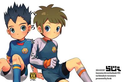 Gay Shorthair Pero Tora! Inazuma Eleven Hot Fuck 1