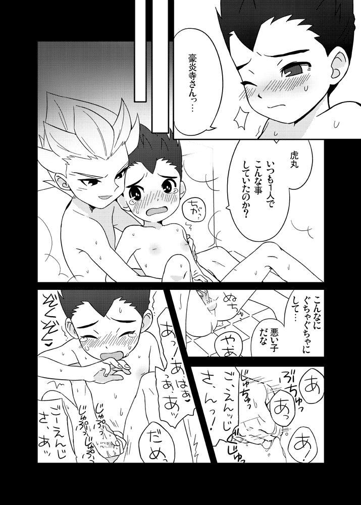 Black Pero Tora! - Inazuma eleven Cuzinho - Page 7