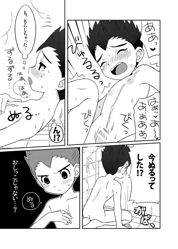 Gay Brownhair Pero Tora! - Inazuma eleven Unshaved - Page 8