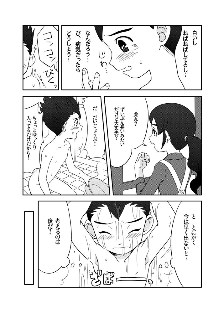 Gay Brownhair Pero Tora! - Inazuma eleven Unshaved - Page 9