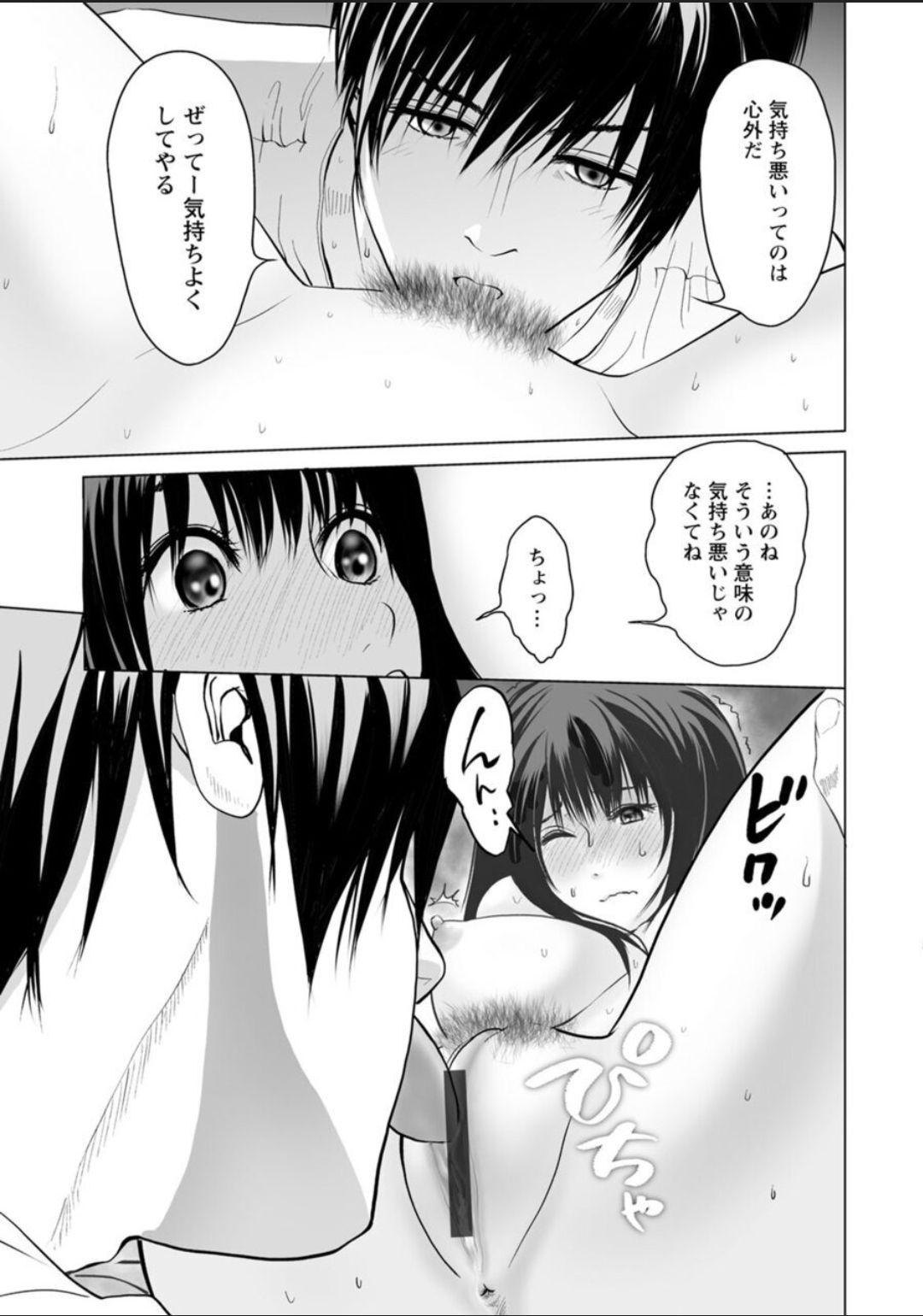 Facials Futsuu no Onna ga Hatsujou Suru Toki Big breasts - Page 9