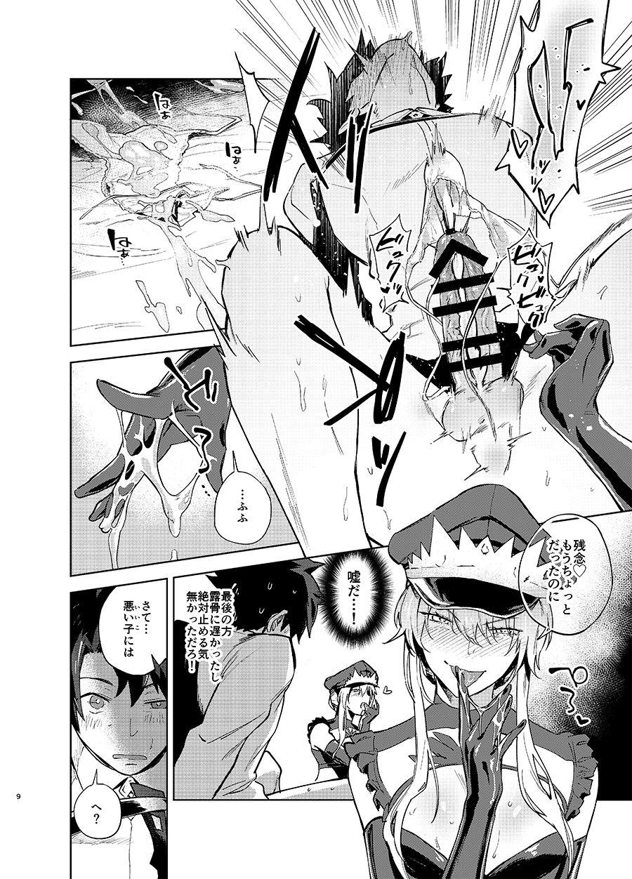 Ejaculations Gokuchou Medb to Joou no Shitsuke - Fate grand order Monstercock - Page 7