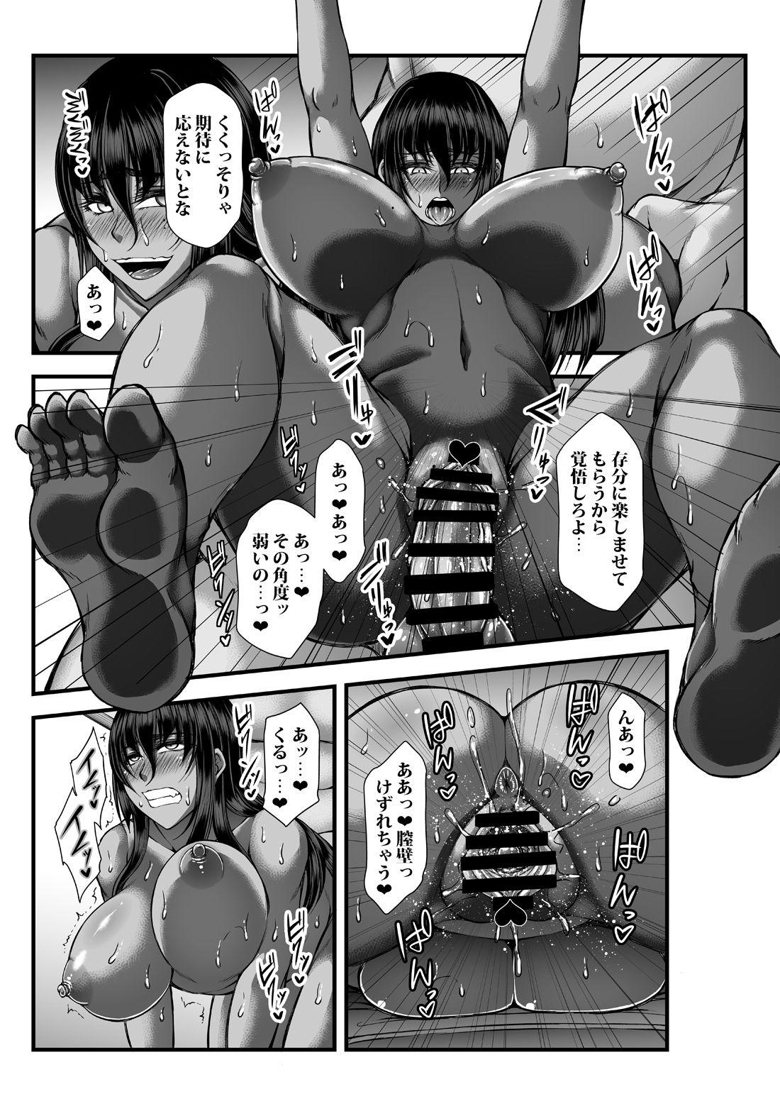 Blacksonboys Rinjin no bitchi hitodzuma o tsugō yoku bu~tsuokasu! - Original Foot Worship - Page 10