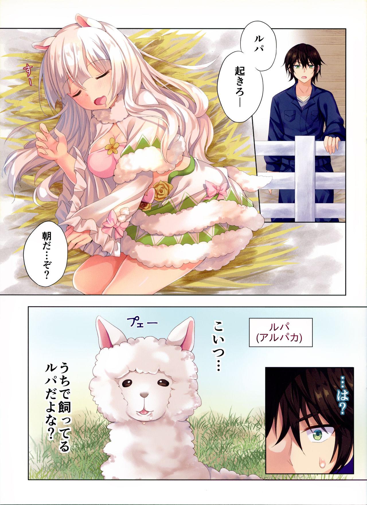 Teenage Girl Porn Menhera Usagi to Pet no Alpaca o Mofumofu Shichau Hon - Original Culos - Page 4
