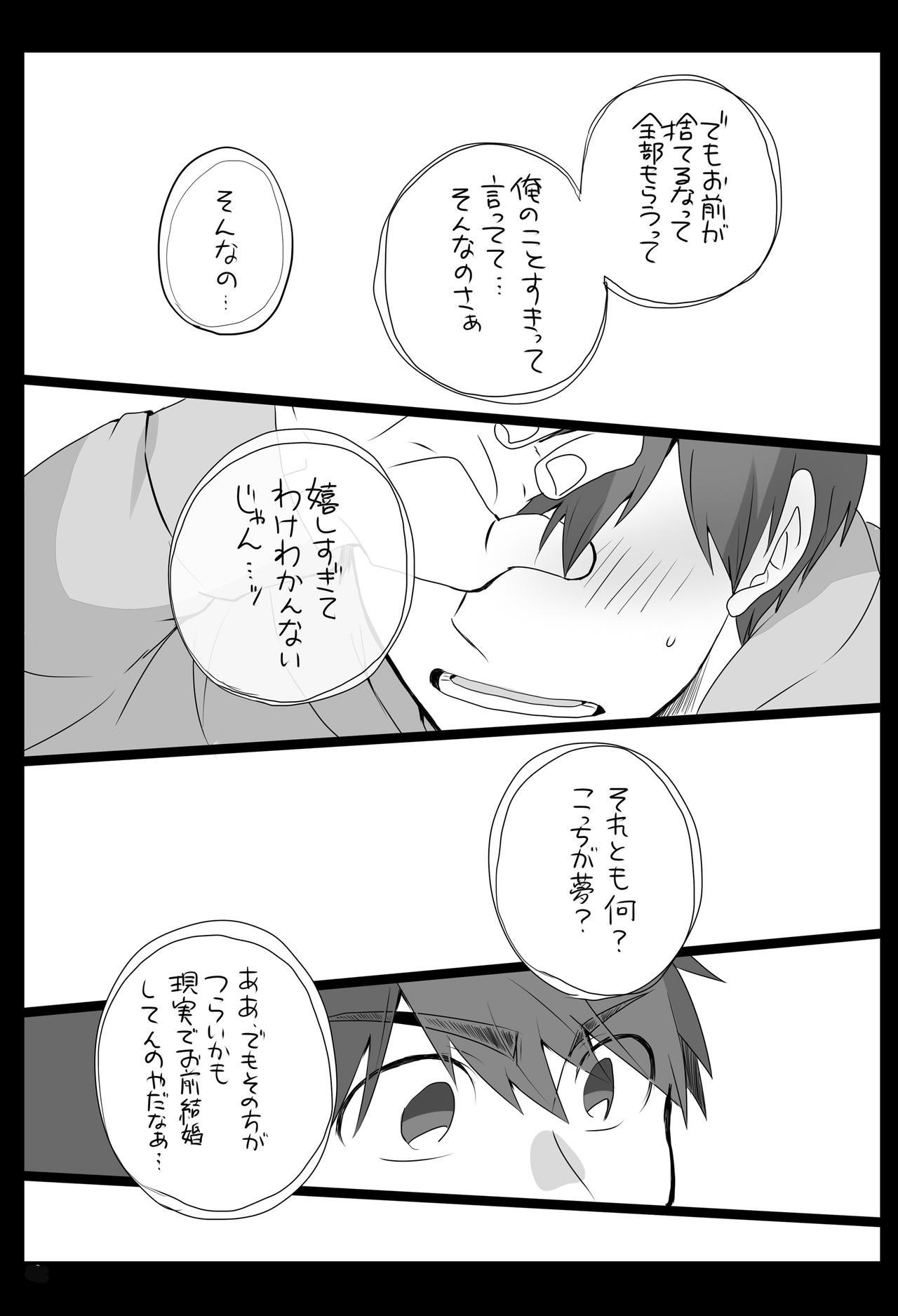 Blows Medetashi Medetashi, to wa Ikanai Youde. - Osomatsu-san Anal Gape - Page 11
