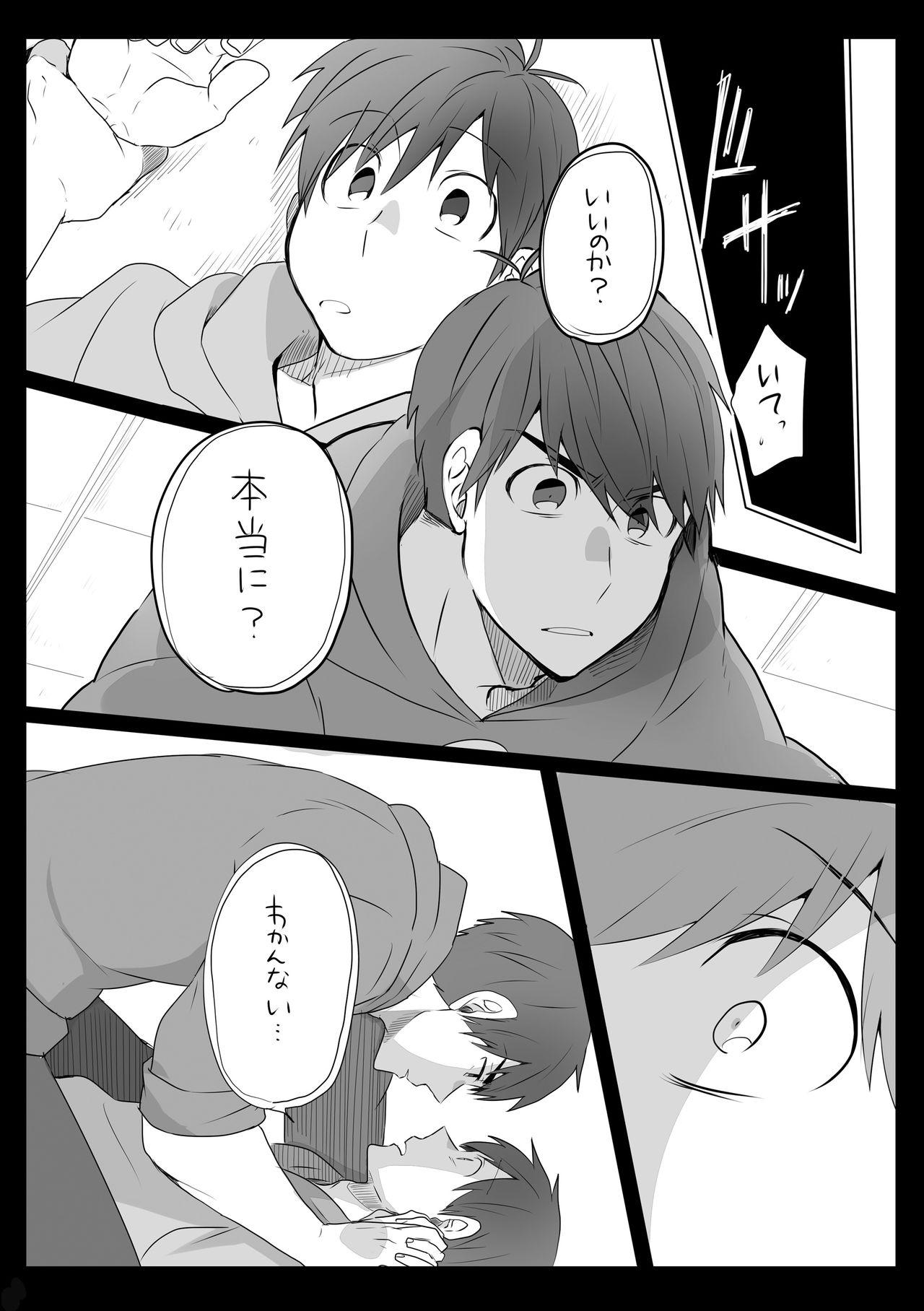Condom Medetashi Medetashi, to wa Ikanai Youde. - Osomatsu-san Femdom - Page 9
