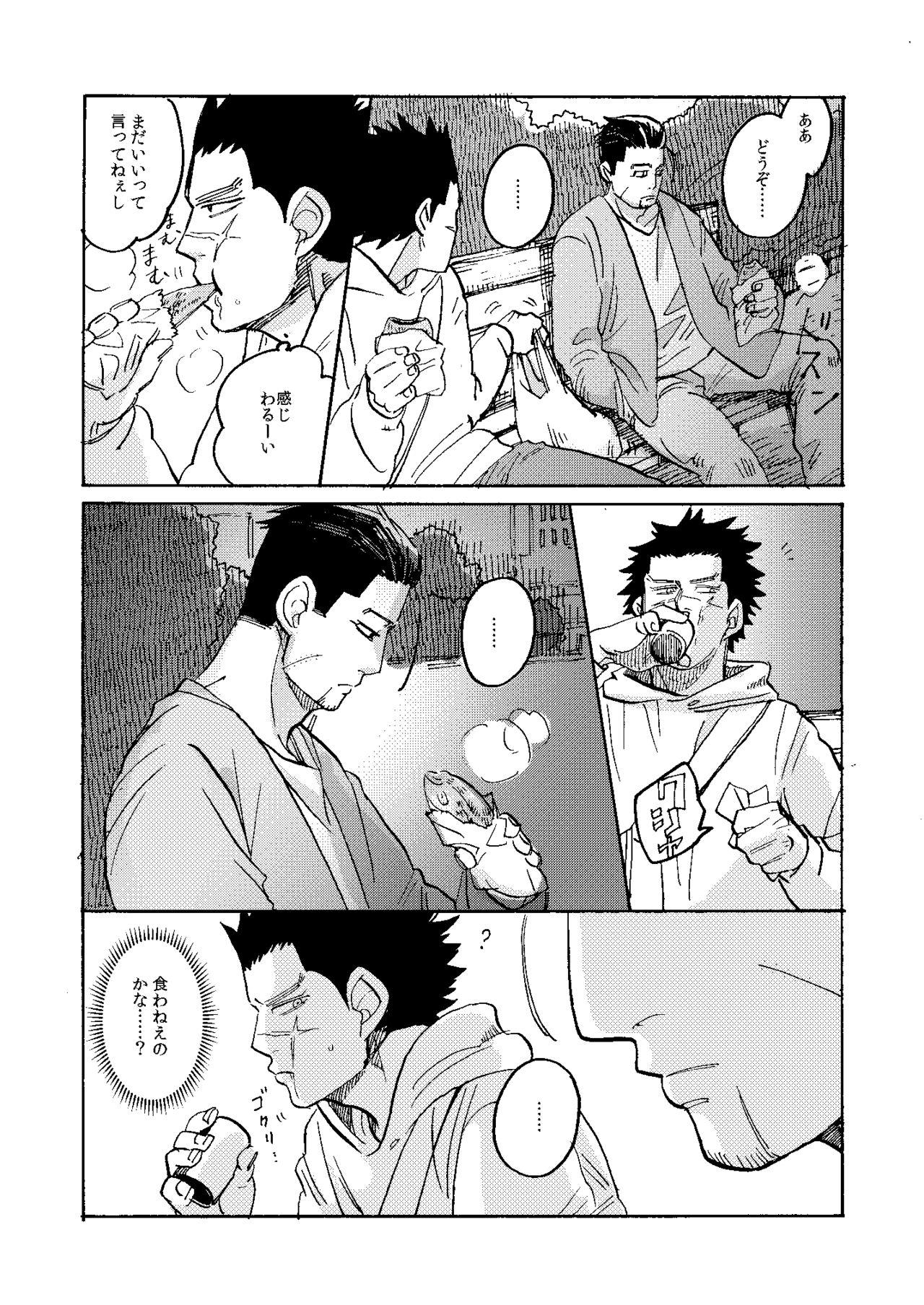 Great Fuck Uchi no Ogata Shirimasen ka - Golden kamuy Chaturbate - Page 5