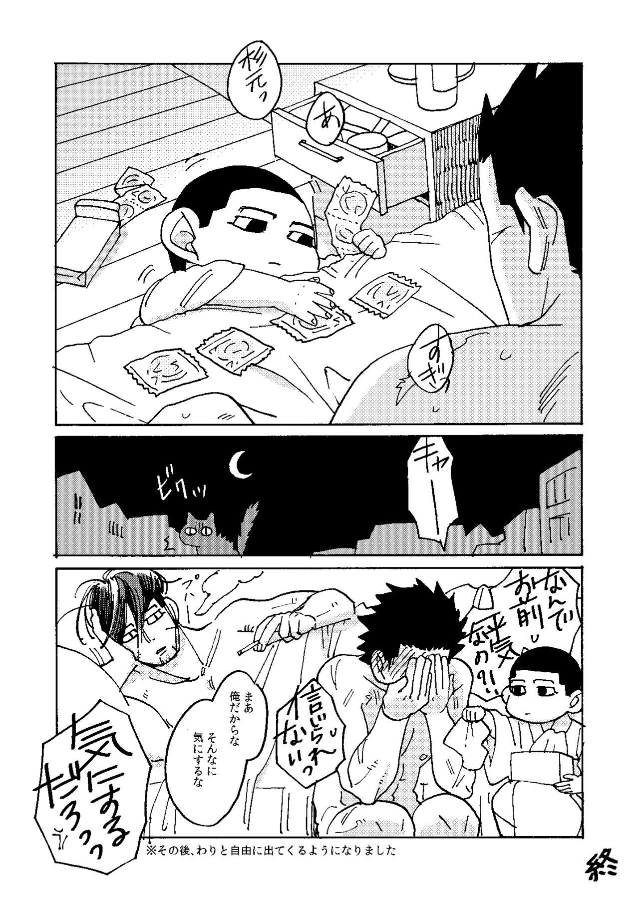 Anal Sex Imaginary Child Hyakunosuke - Golden kamuy Guy - Page 43