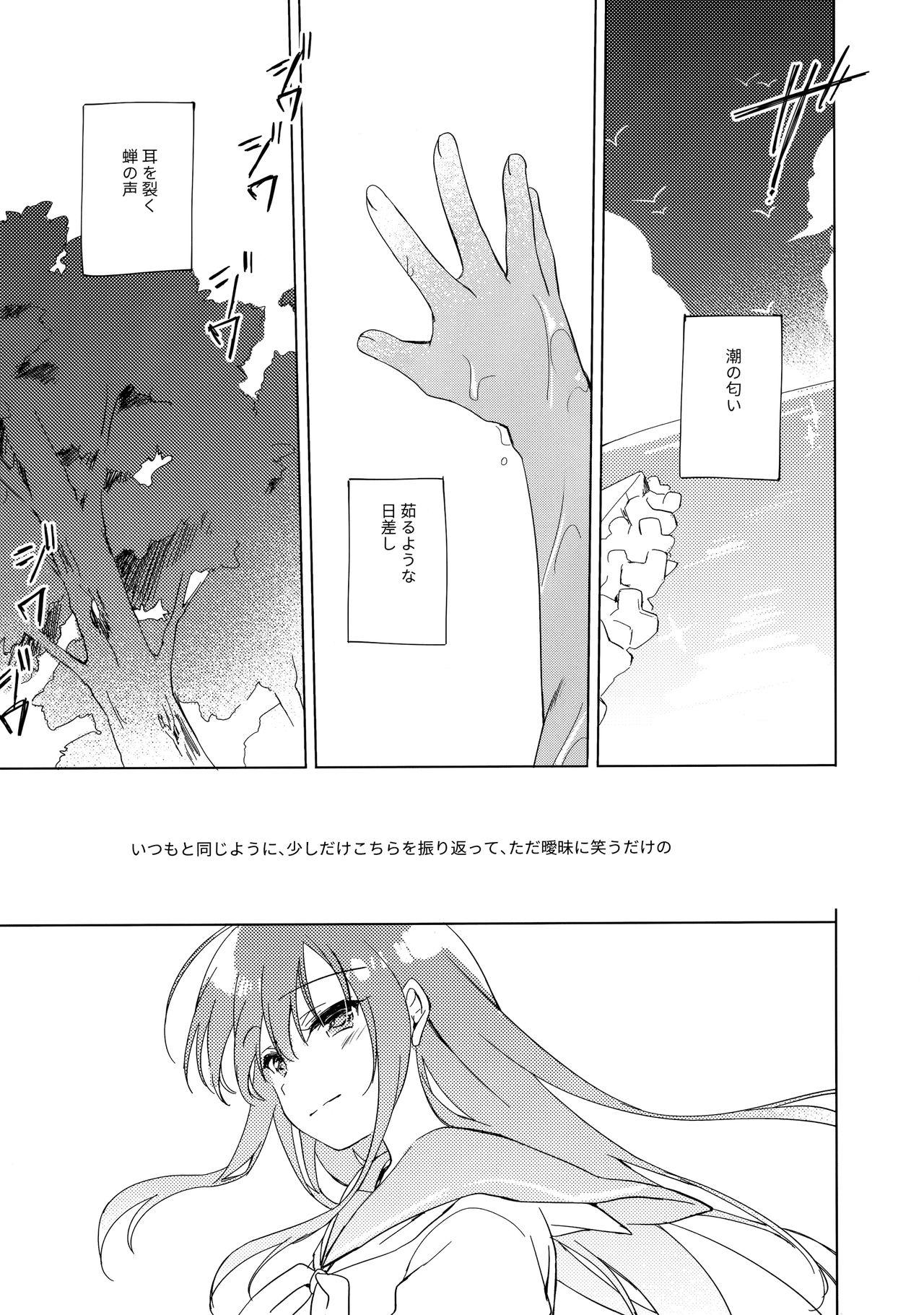 Oldvsyoung Maybe I Love You 3 - Original Peluda - Page 4