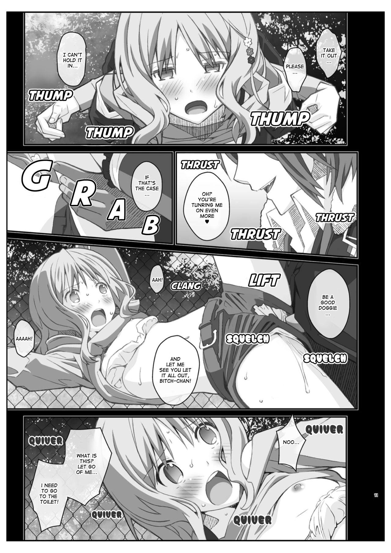 Pica TYPE-40 - Diabolik lovers Perrito - Page 10