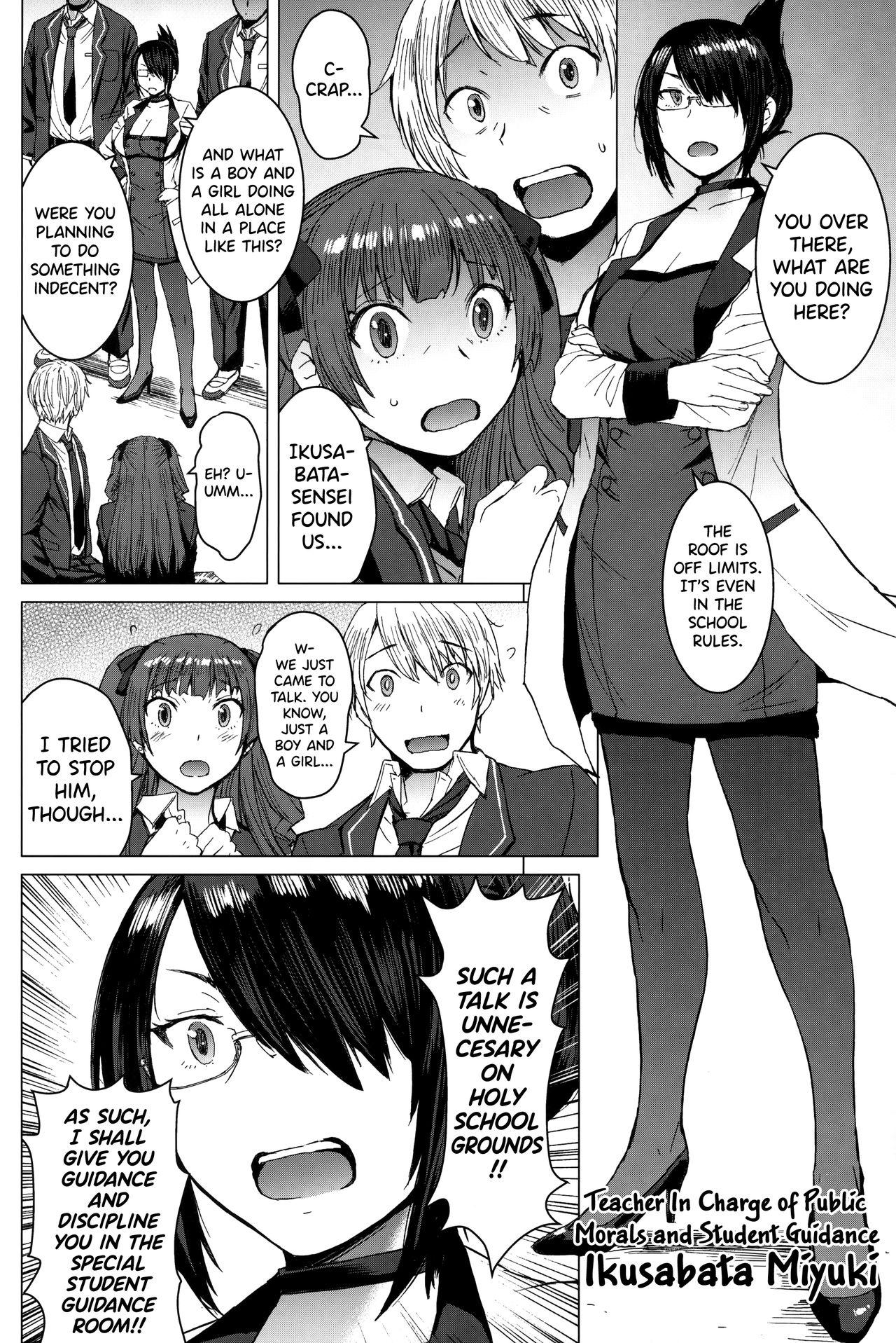 Para Youkoso Kokujin Koubi Beya e - Original Bed - Page 3