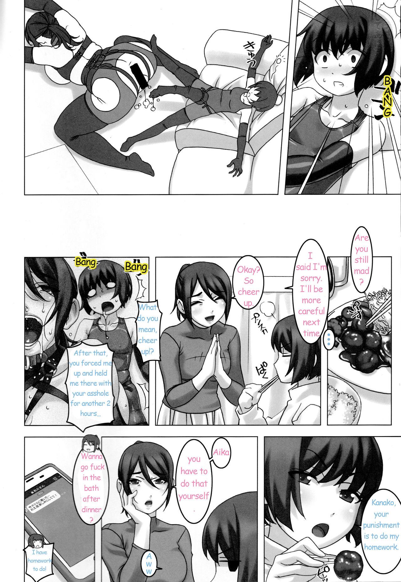 Casada Watashi to Haha | Me and Mother - Original Gapes Gaping Asshole - Page 19