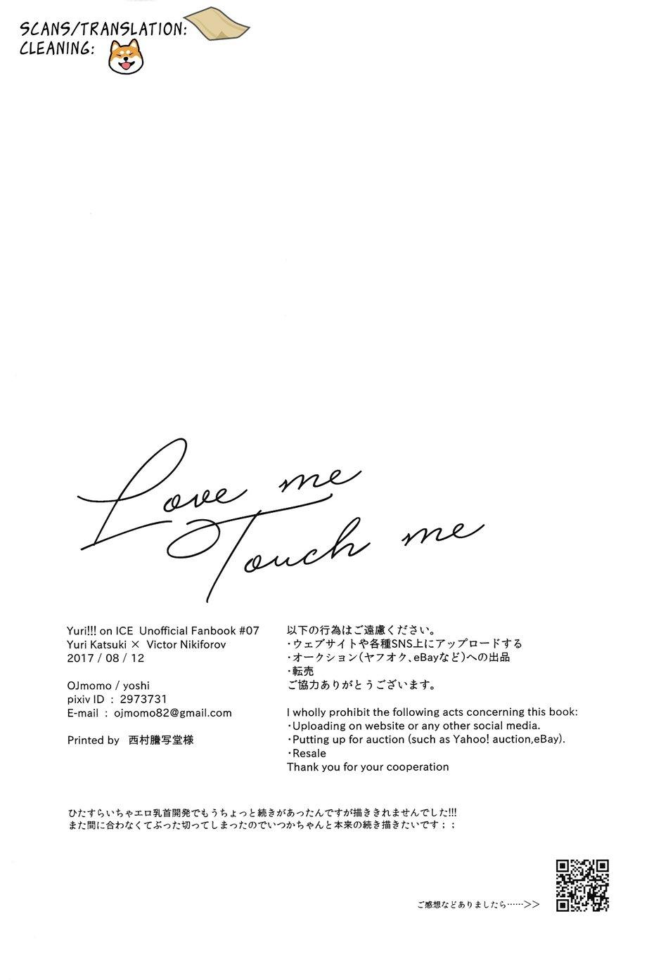 Fuck Love Me, Touch Me - Yuri on ice Leggings - Page 36