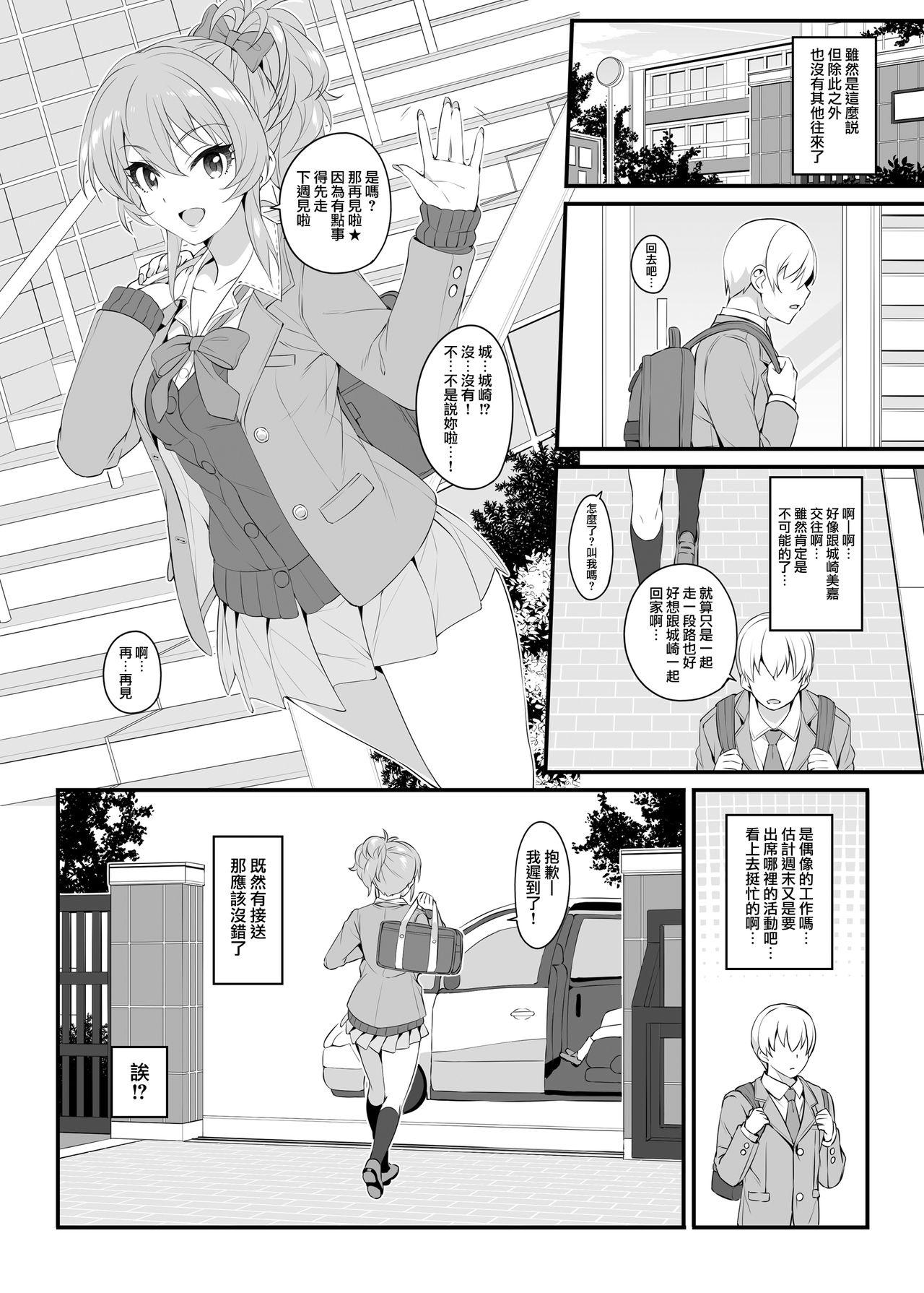 Gay Emo The first secret meeting of the Charismatic Queens. - The idolmaster Sperm - Page 6