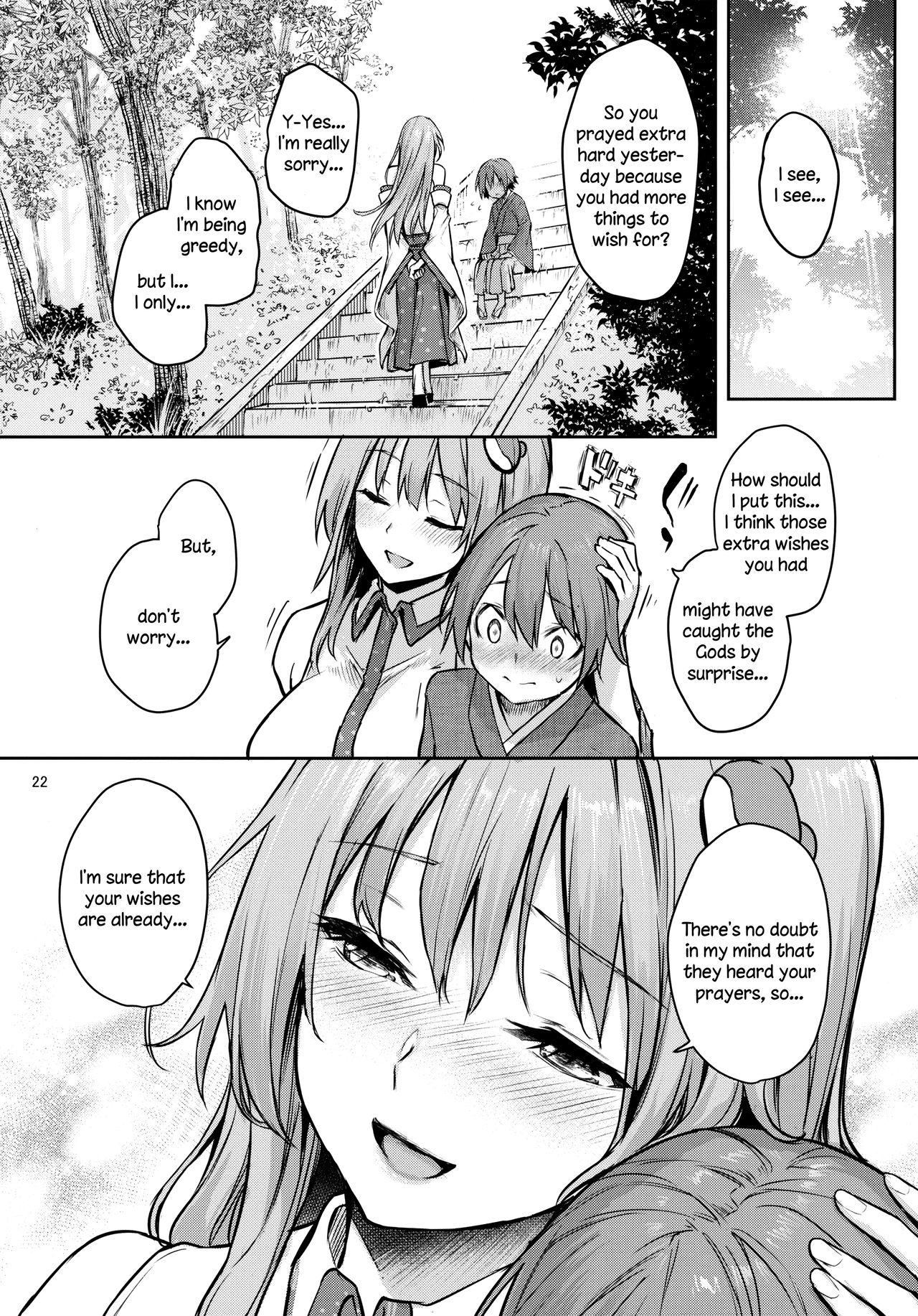 ANMITSU TOUHOU THE AFTER Vol.2 20