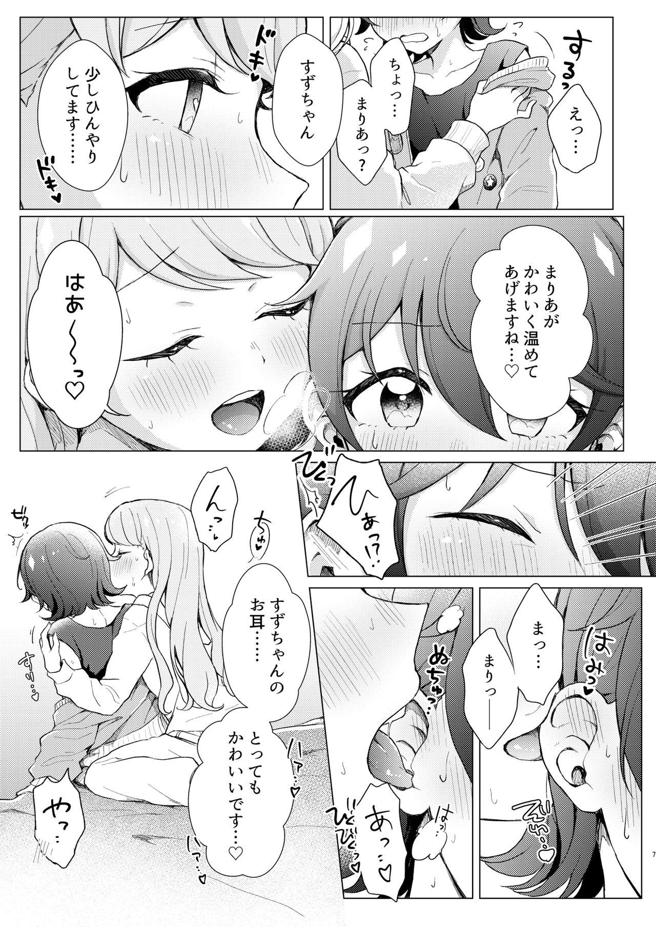 Young Men Over the Moonlight - Kiratto pri chan Pov Blow Job - Page 7