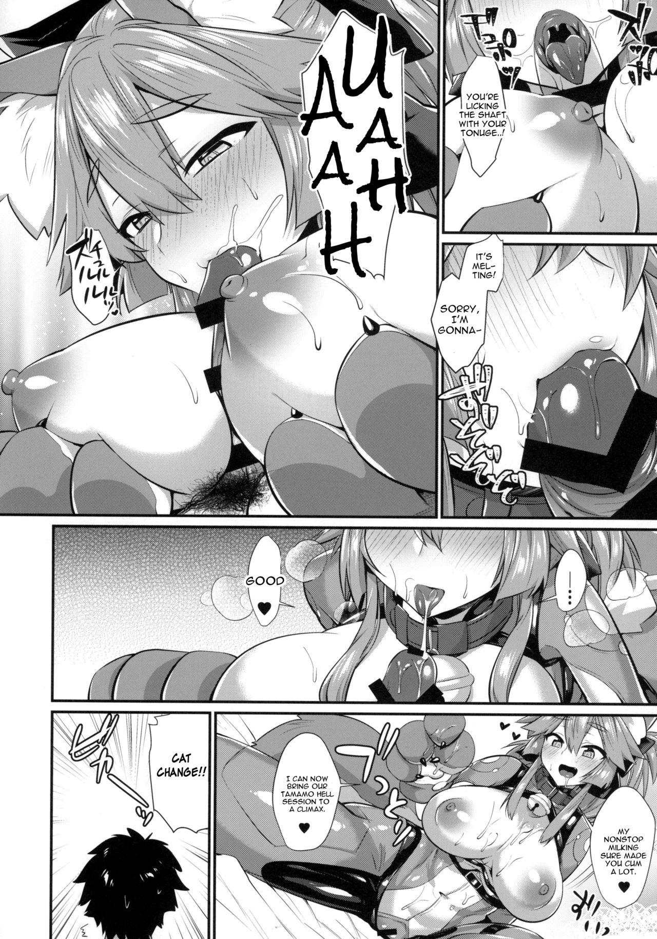 Couch Gachihame Okigae Mesu Manko Henka B - Fate grand order First Time - Page 11