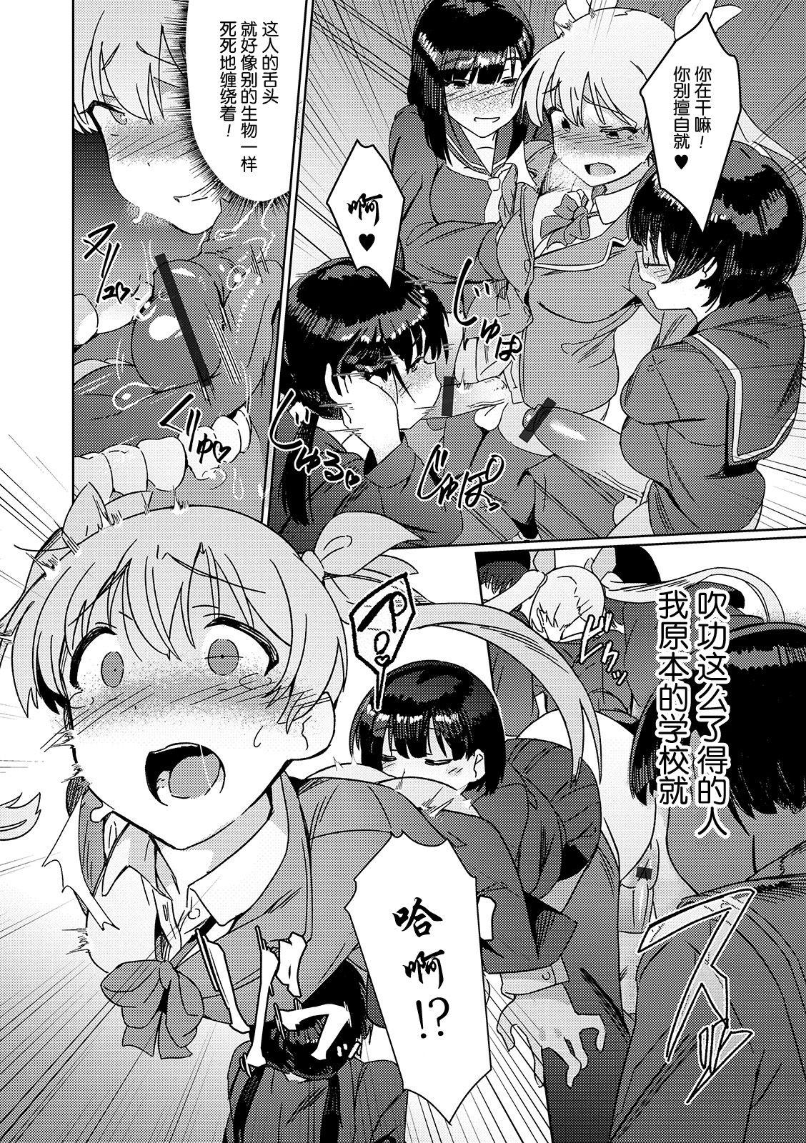 Gritona Saikyou Futanari Tenkousei Ass Fucking - Page 6
