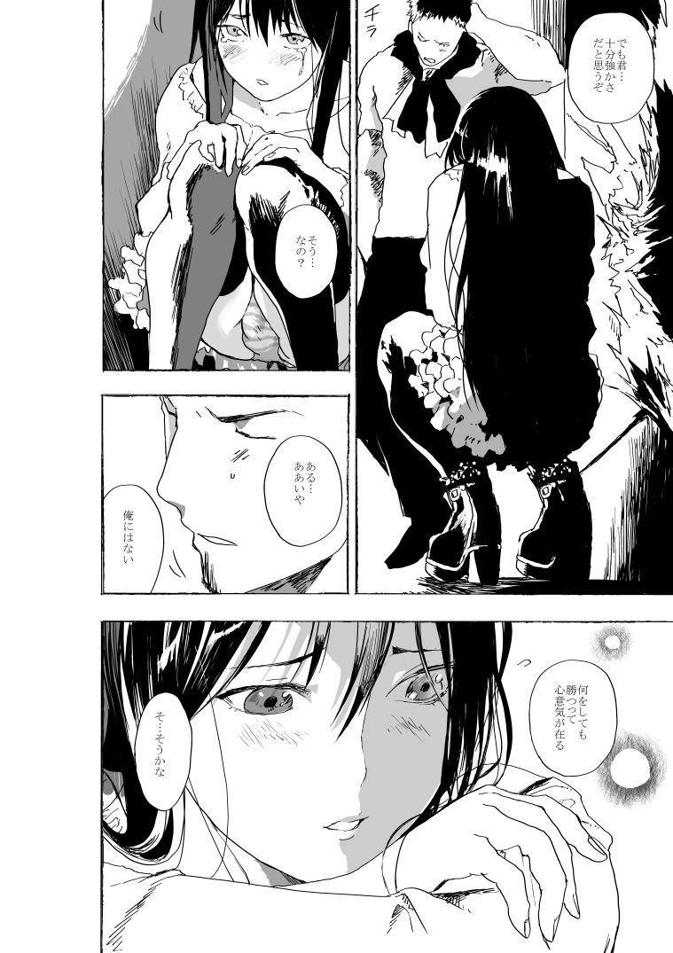 Blackwoman Josou Shounen to Moto Kakutouka Mushoku no Ero Manga - Original Amazing - Page 5
