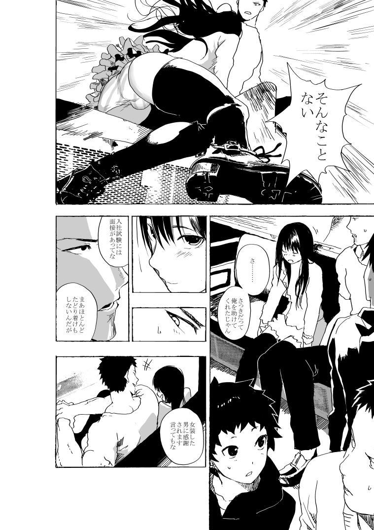 Letsdoeit Josou Shounen to Moto Kakutouka Mushoku no Ero Manga - Original Transexual - Page 7