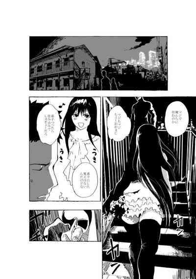 Josou Shounen to Moto Kakutouka Mushoku no Ero Manga 9