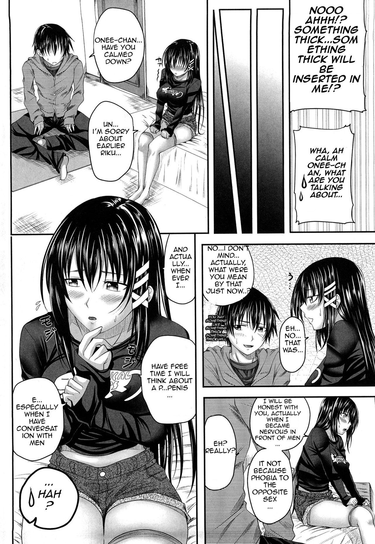 Gritona Onee-chan no Mousou Kuukan Foursome - Page 4