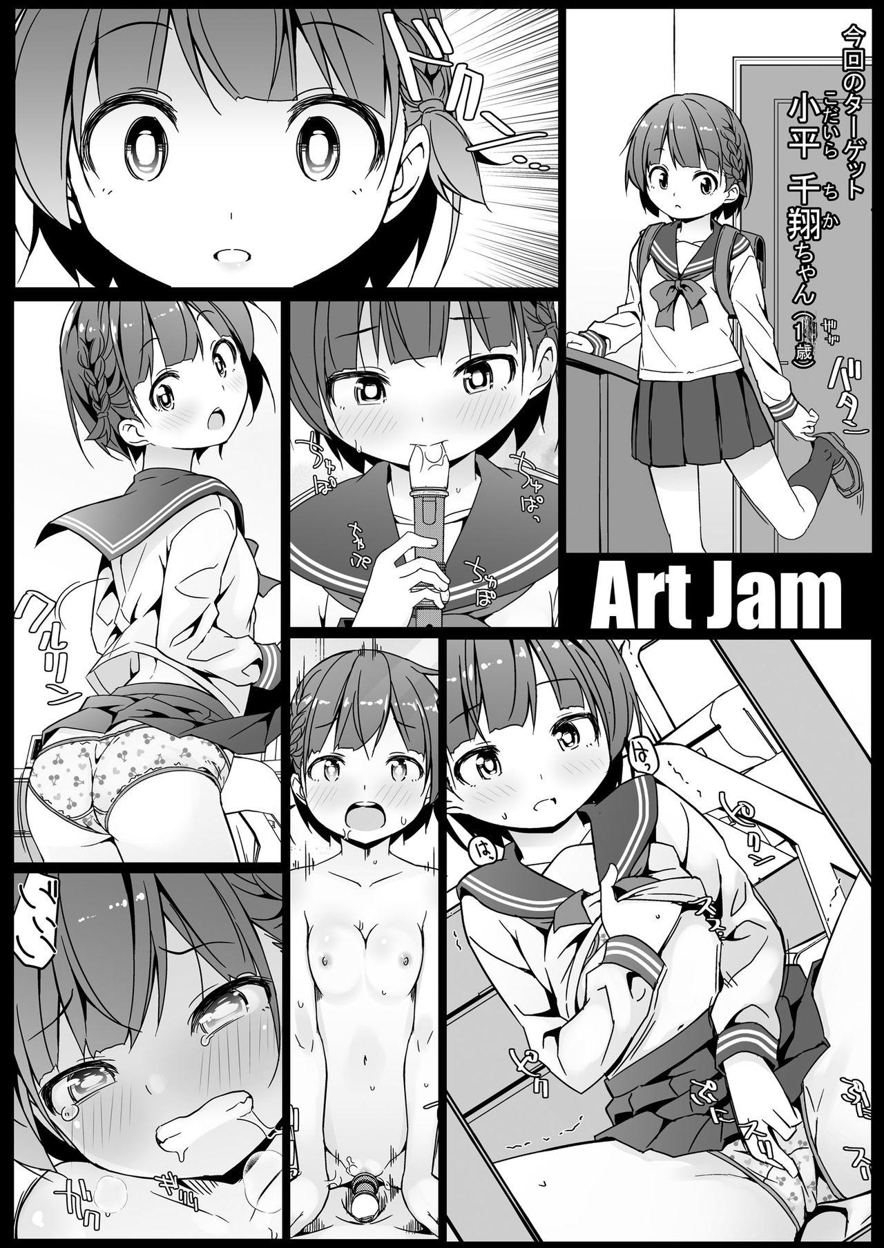 Amateur Porno Geki Ona!!! - Original Suruba - Page 2