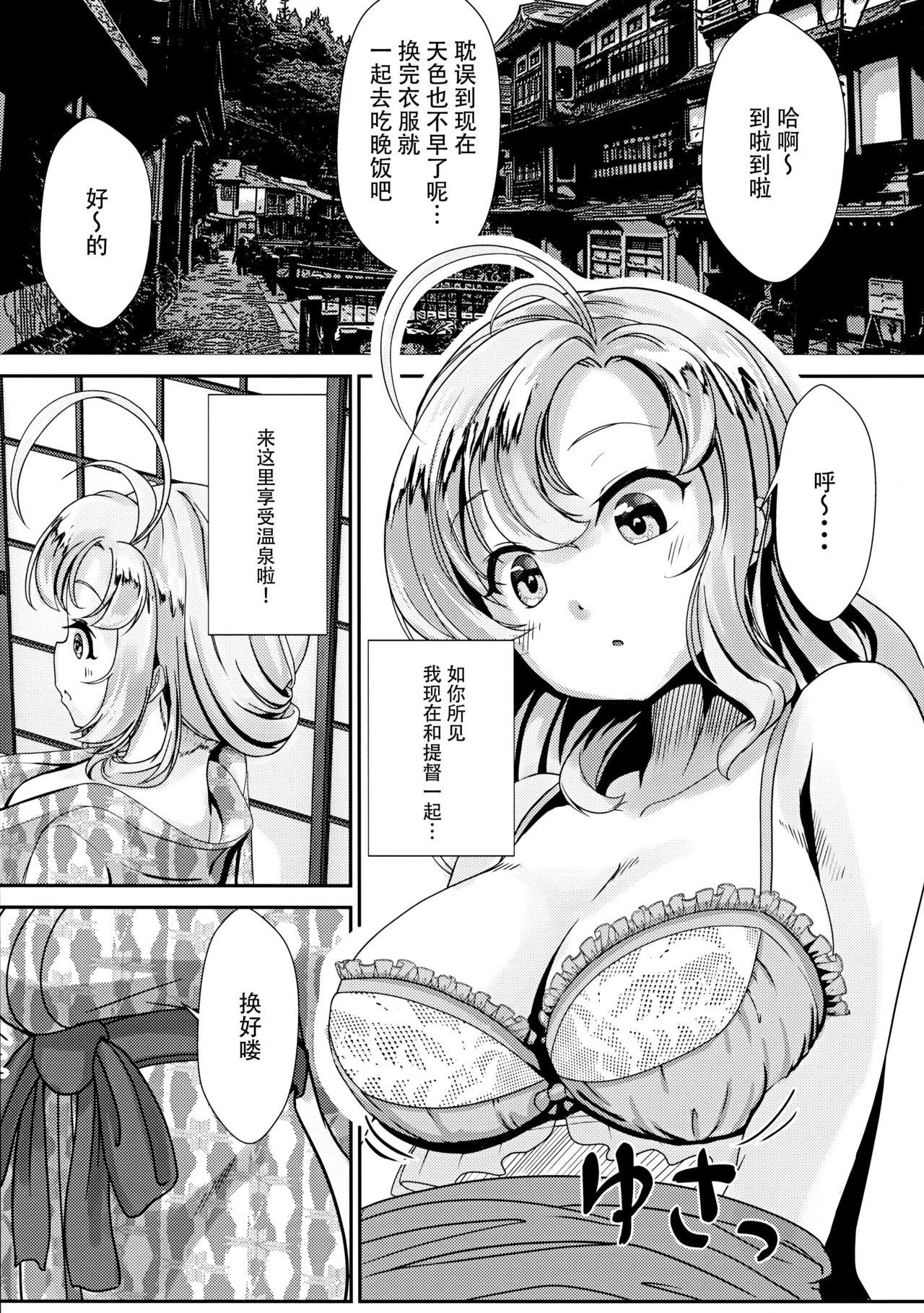 Bathroom Kinugasa-san to Ryokan de Futari - Kantai collection Porno - Page 5