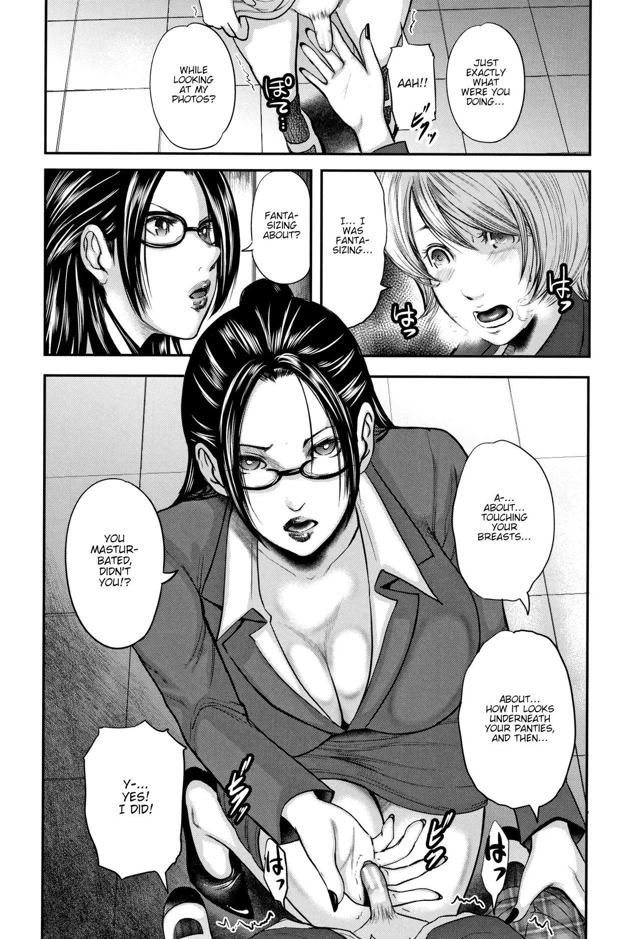 Cum Eating Boku to Sensei to Tomodachi no Mama | Teacher, My Friend's Mom and I Ch. 1-5 Gay Bareback - Page 11