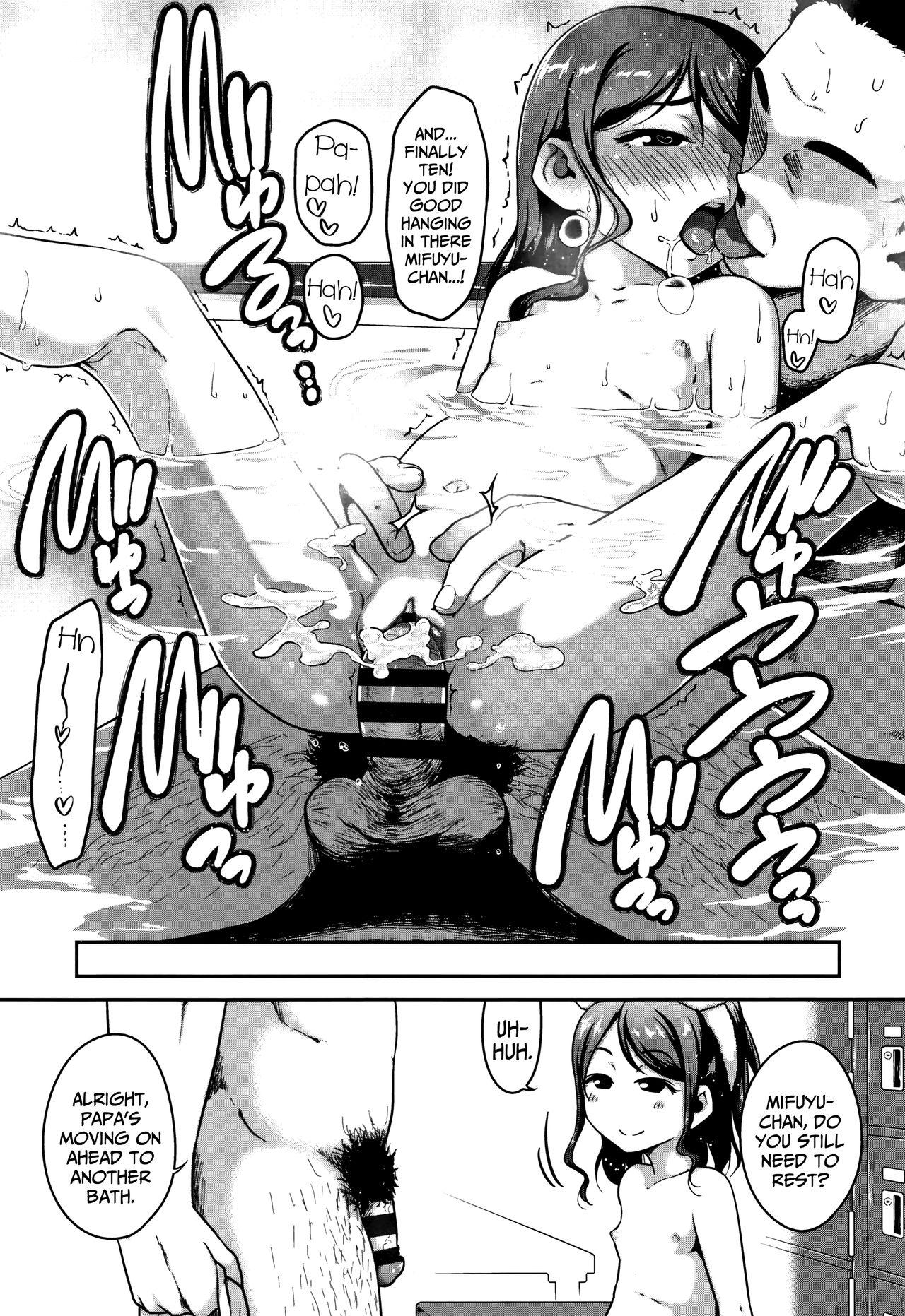 Francais Chichiko Janai no ka... | We're Father and Daughter, Aren't we...? Selfie - Page 21