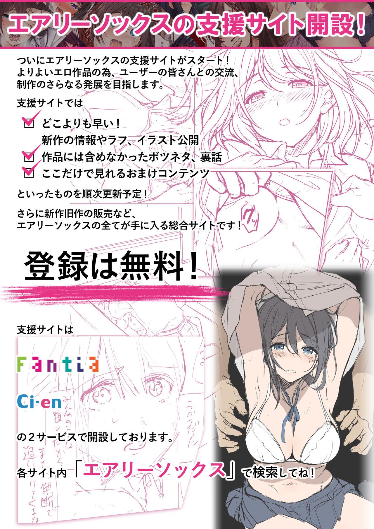Pussylicking Jidori SNS ni Hamaru OL Hitou Blogger, Hamerareru - Original Hottie - Page 44