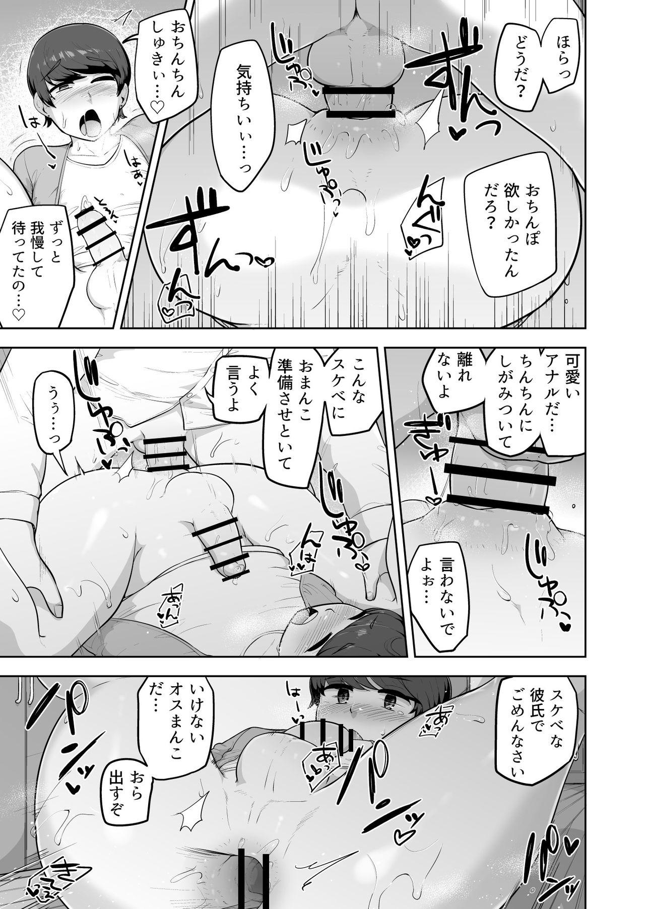 Peluda Count On Me - Original Lolicon - Page 4