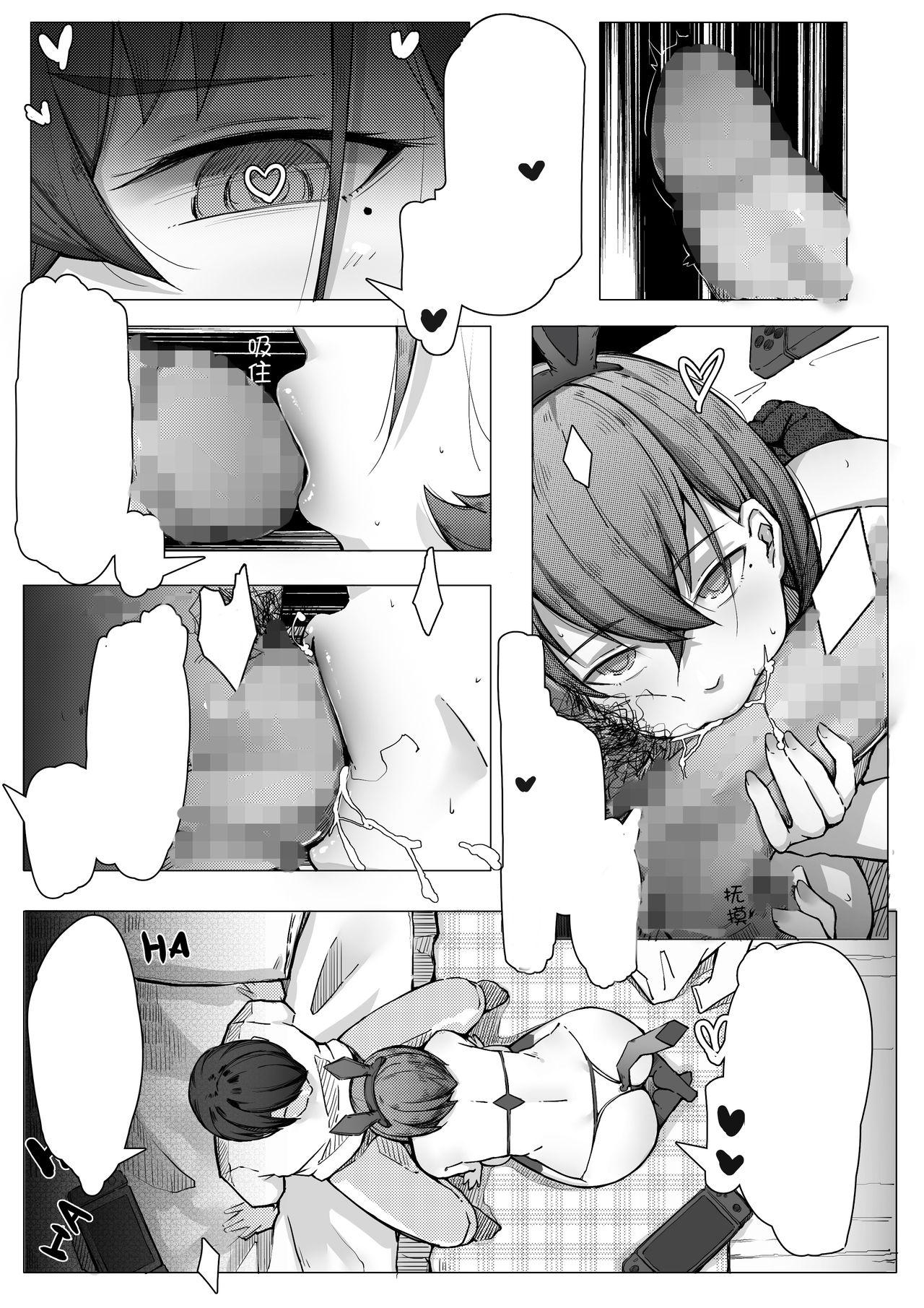 Masturbandose 诺艾米日常5 - Pokemon Girl Fucked Hard - Page 9